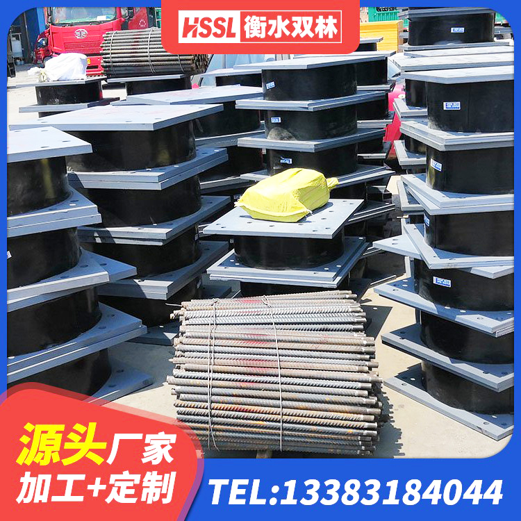 平武县隔震支座(LRB型)生产厂家 平武县LNR系列水平分散型橡胶隔震支座 平武县建筑抗震高阻尼支座 平武县减隔震橡胶支座价格 - 第1张