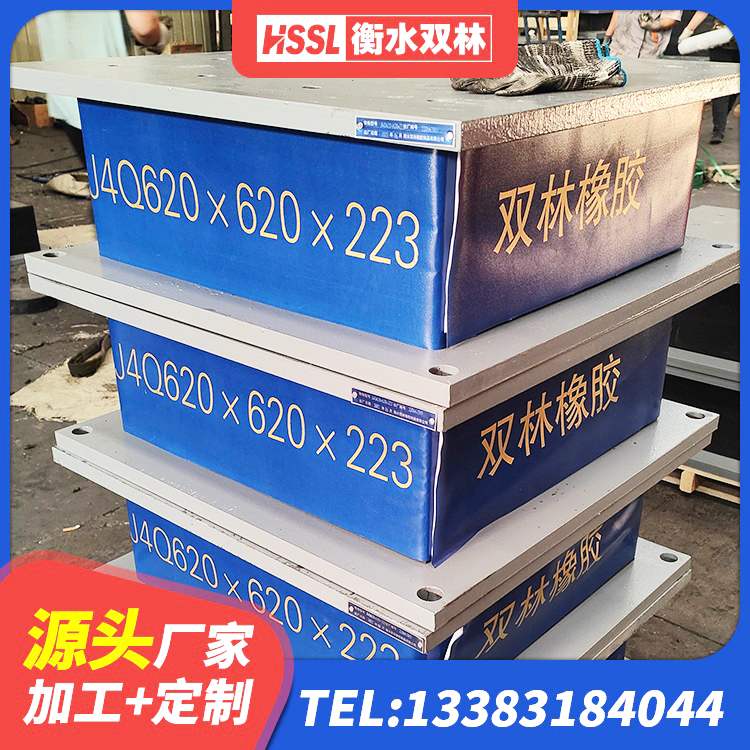 平武县建筑天然隔震支座(LNR)厂家 平武县LNR橡胶隔震支座 平武县分散力型隔震支座源头工厂 平武县HDR1100支座生产厂家 - 第8张