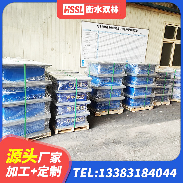 平武县LNR1400橡胶隔震支座什么价格 平武县JG/T118-2018建筑隔震橡胶支座 平武县HDR900隔震支座厂家 平武县LRB1200铅芯隔震支座多少钱 - 第4张