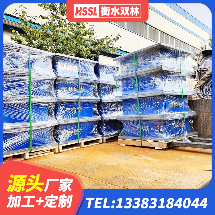 平武县HDR500高阻尼橡胶支座源头工厂 平武县建筑竖向隔震支座厂家 平武县房屋建筑减震支座 平武县LNR700天然橡胶隔震支座生产厂家 - 第1张