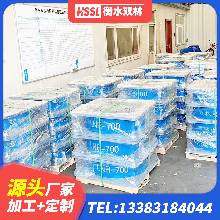 平武县LNR隔震支座1300源头工厂 平武县LRB1500铅芯支座什么价格 平武县HDR1000隔震支座生产厂家 平武县抗震隔震支座工厂 - 第5张