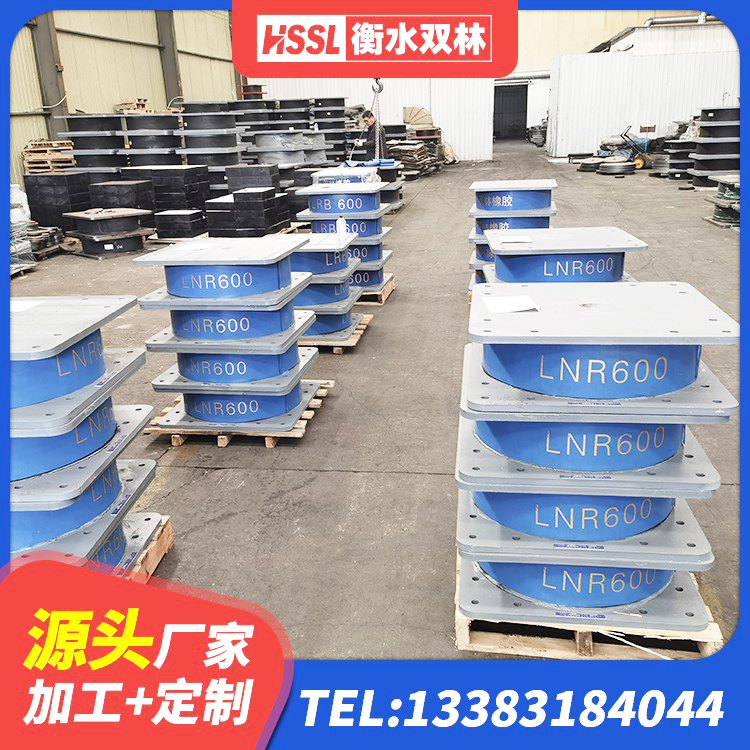 平武县LNR1400橡胶隔震支座什么价格 平武县JG/T118-2018建筑隔震橡胶支座 平武县HDR900隔震支座厂家 平武县LRB1200铅芯隔震支座多少钱 - 第2张