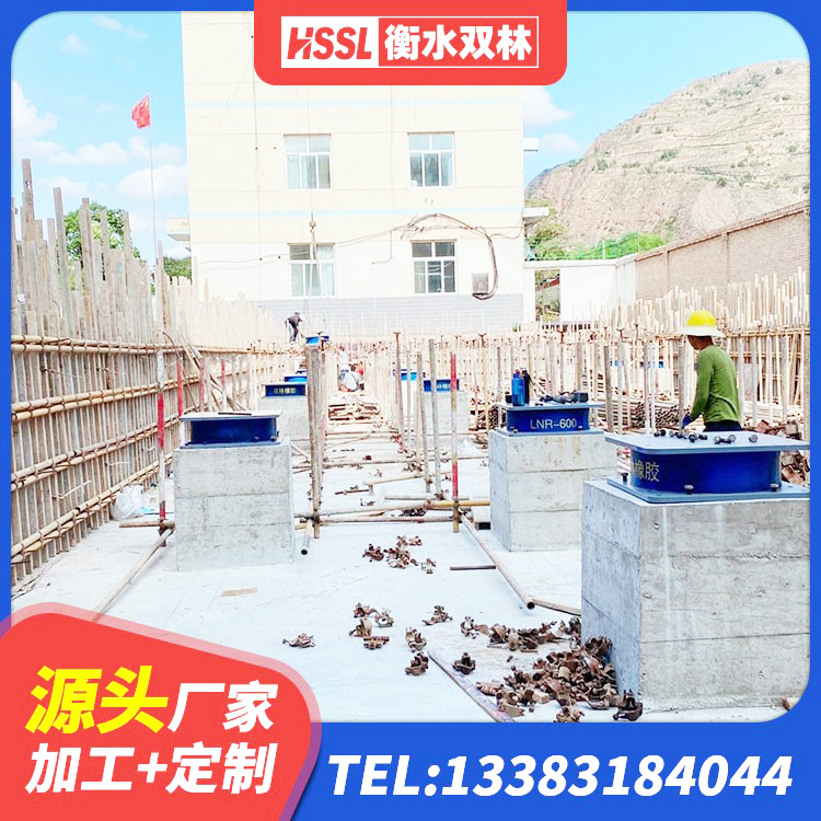 平武县高阻尼橡胶隔震支座(HDR)源头工厂 平武县LNR800支座厂家电话 平武县隔震支座LBR600厂家 平武县铅芯隔震支座Y4Q420*133G1.0源头工厂 - 第2张