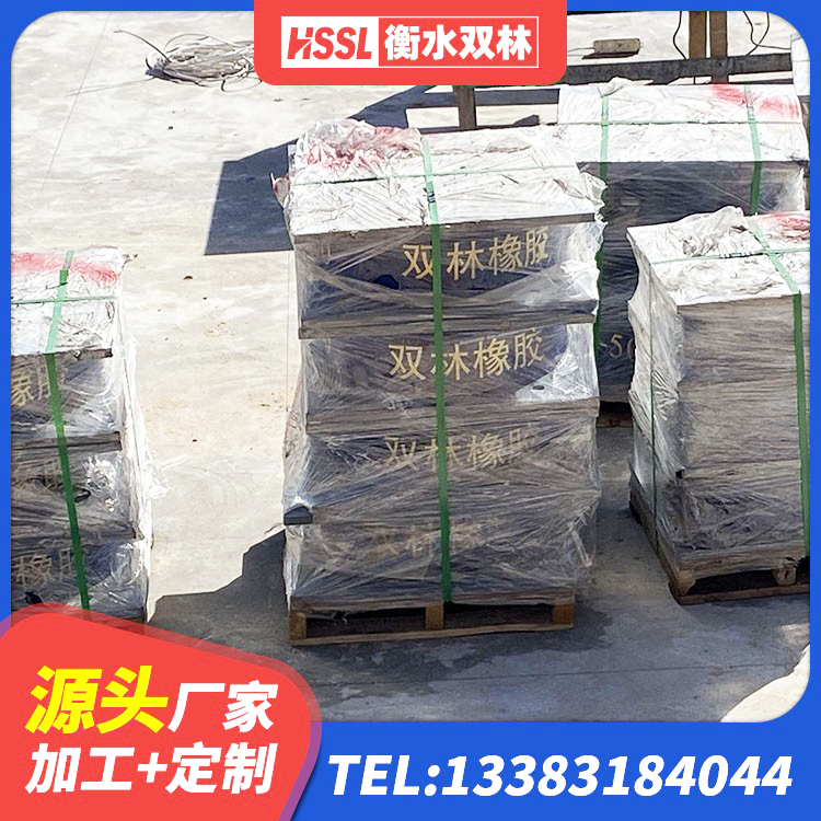平武县高阻尼橡胶隔震支座(HDR)源头工厂 平武县LNR800支座厂家电话 平武县隔震支座LBR600厂家 平武县铅芯隔震支座Y4Q420*133G1.0源头工厂 - 第6张