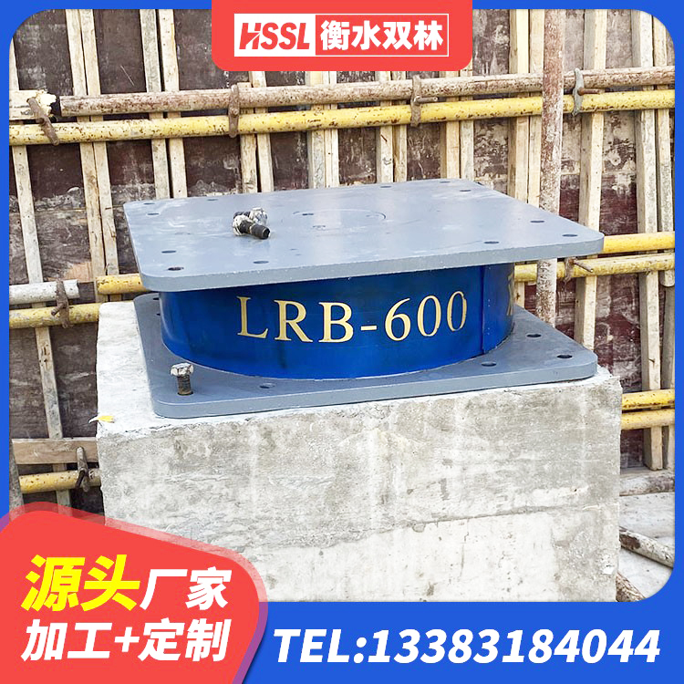 平武县隔震支座LRB500生产厂家 平武县建筑楼梯隔震支座生产厂家 平武县建筑圆形高阻尼隔震支座厂家 平武县圆形铅芯橡胶隔震支座厂家 - 第1张