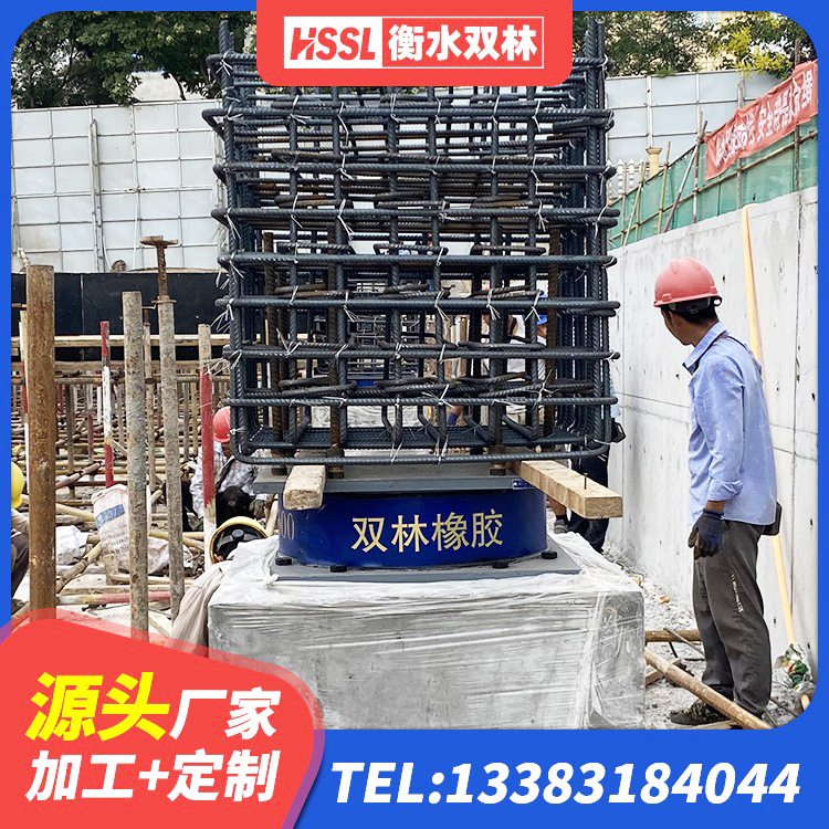平武县LNR1400橡胶隔震支座什么价格 平武县JG/T118-2018建筑隔震橡胶支座 平武县HDR900隔震支座厂家 平武县LRB1200铅芯隔震支座多少钱 - 第1张