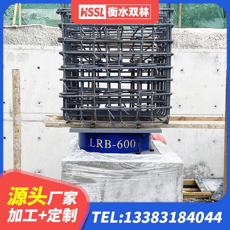 平武县双曲面减隔震支座 平武县隔震支座LRB源头工厂 平武县建筑减震隔震支座工厂源头工厂 平武县橡胶抗震支座定制源头工厂 - 第8张