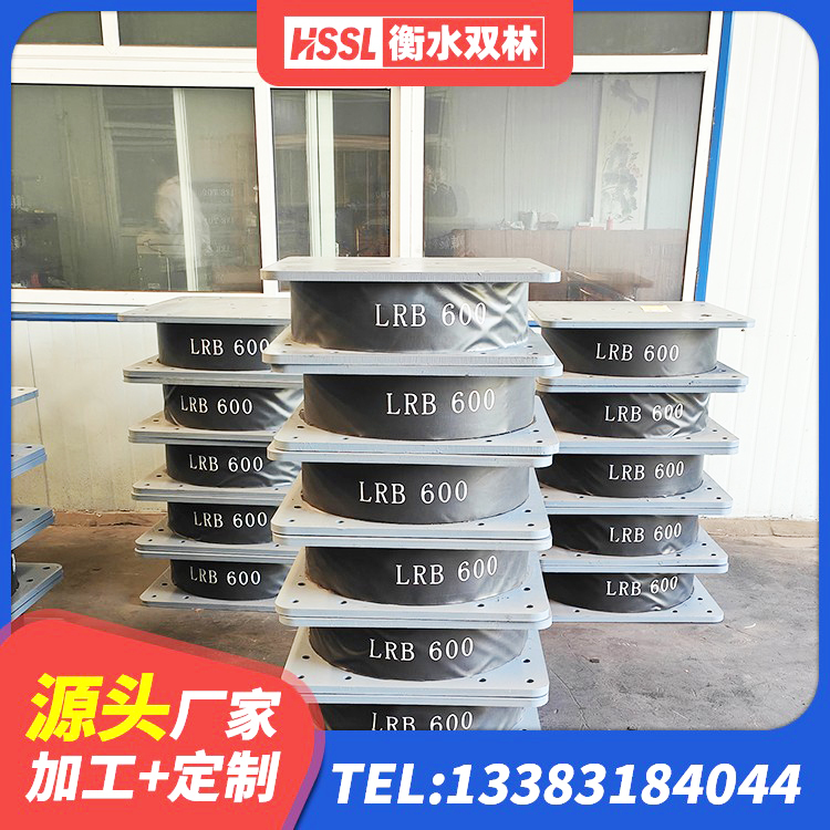 平武县隔振橡胶支座 平武县隔震支座LRB和LNR 平武县建筑抗震橡胶隔震支座厂家 平武县建筑橡胶隔震支座LNRD420生产厂家 - 第7张
