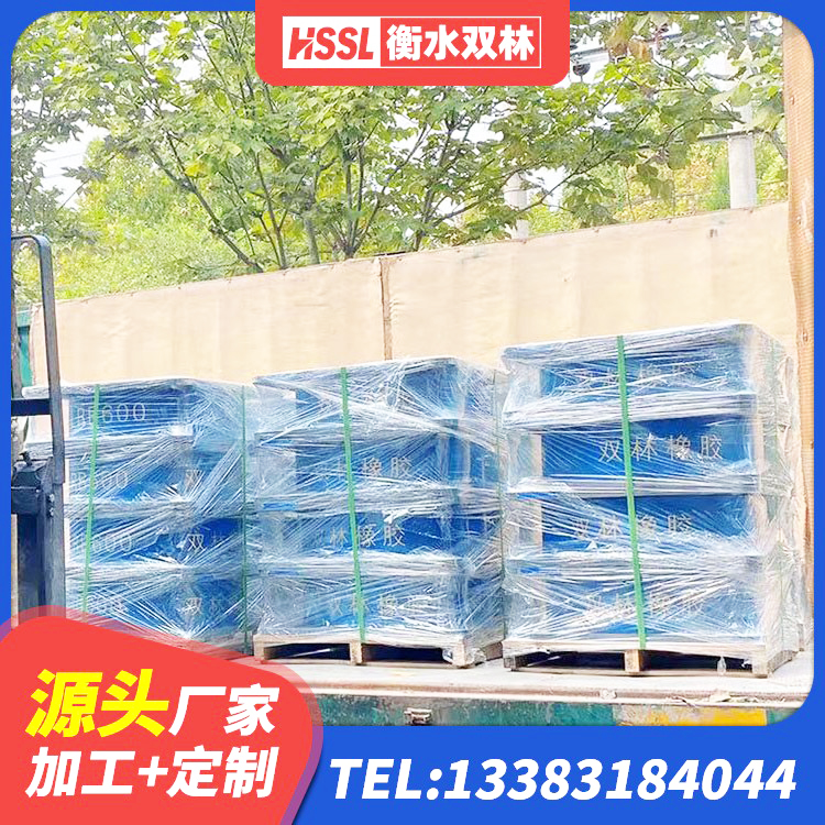 平武县分散型隔震支座生产厂家 平武县HDR支座源头工厂 平武县隔震支座LRB600-Ⅱ源头工厂 平武县LNR600隔震橡胶支座 - 第6张