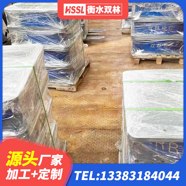 平武县建筑铅芯叠层橡胶隔震支座 平武县建筑高阻尼支座生产厂家 平武县建筑铅芯减震橡胶隔震支座生产厂家 平武县建筑成品橡胶隔震支座厂家 - 第4张