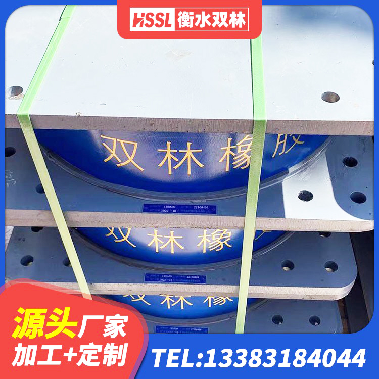 平武县建筑天然隔震支座(LNR)厂家 平武县LNR橡胶隔震支座 平武县分散力型隔震支座源头工厂 平武县HDR1100支座生产厂家 - 第2张