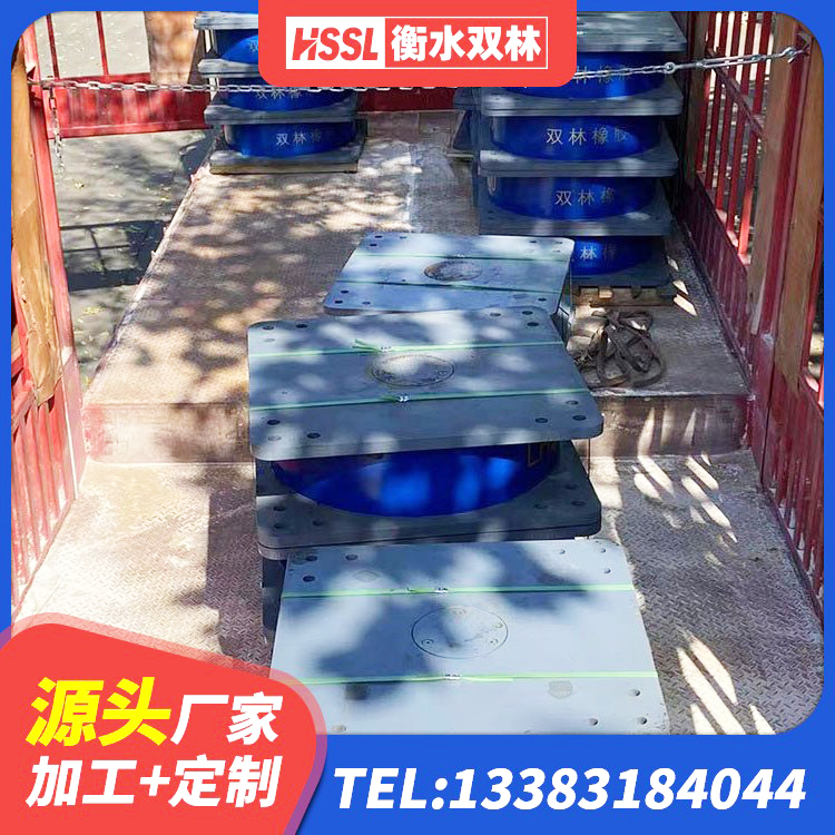 平武县建筑圆形铅芯隔震支座源头工厂 平武县建筑橡胶铅芯支座 平武县HDR橡胶隔震支座厂家 平武县LNR水平分散力橡胶隔震支座 - 第8张