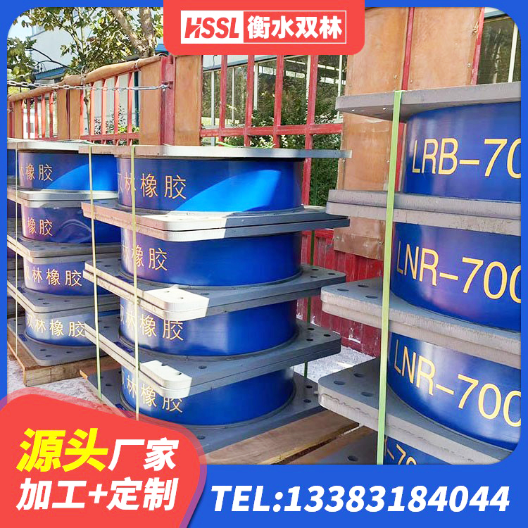 平武县LNR1400橡胶隔震支座什么价格 平武县JG/T118-2018建筑隔震橡胶支座 平武县HDR900隔震支座厂家 平武县LRB1200铅芯隔震支座多少钱 - 第8张