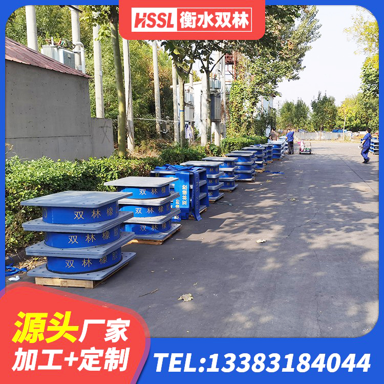平武县隔震支座(LRB型)生产厂家 平武县LNR系列水平分散型橡胶隔震支座 平武县建筑抗震高阻尼支座 平武县减隔震橡胶支座价格 - 第7张