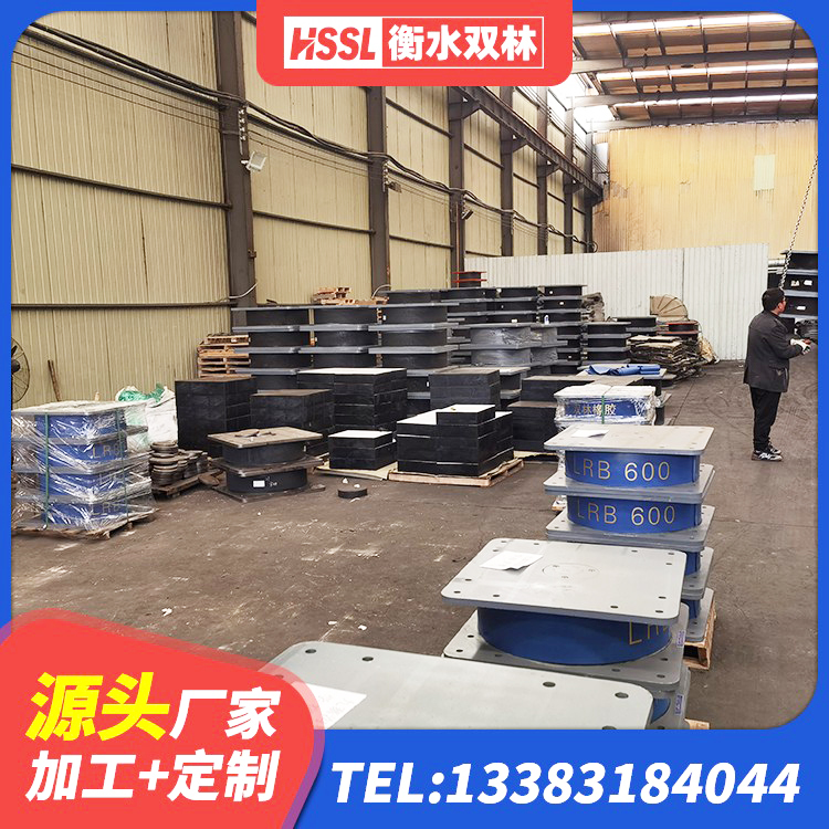 平武县LRB橡胶隔震支座1100源头工厂 平武县建筑铅芯隔振支座源头工厂 平武县LRB700橡胶隔震支座源头工厂 平武县HDR900支座 - 第7张