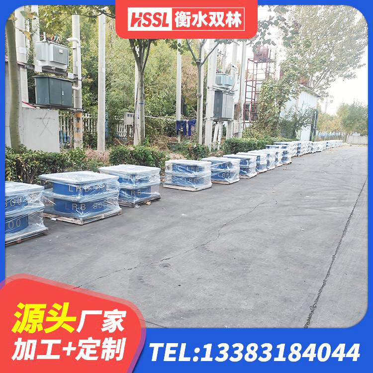平武县建筑隔震支座LRB600厂家 平武县LRB1100橡胶隔震支座 平武县LNR500橡胶隔震支座厂家电话 平武县房屋建筑建筑隔震支座厂家 - 第4张