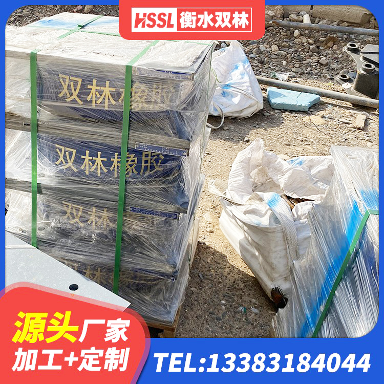 平武县建筑铅芯叠层橡胶隔震支座 平武县建筑高阻尼支座生产厂家 平武县建筑铅芯减震橡胶隔震支座生产厂家 平武县建筑成品橡胶隔震支座厂家 - 第2张
