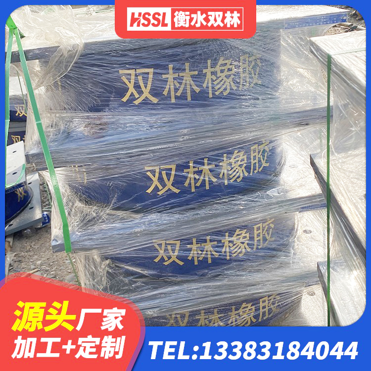 平武县建筑天然隔震支座(LNR)厂家 平武县LNR橡胶隔震支座 平武县分散力型隔震支座源头工厂 平武县HDR1100支座生产厂家 - 第6张