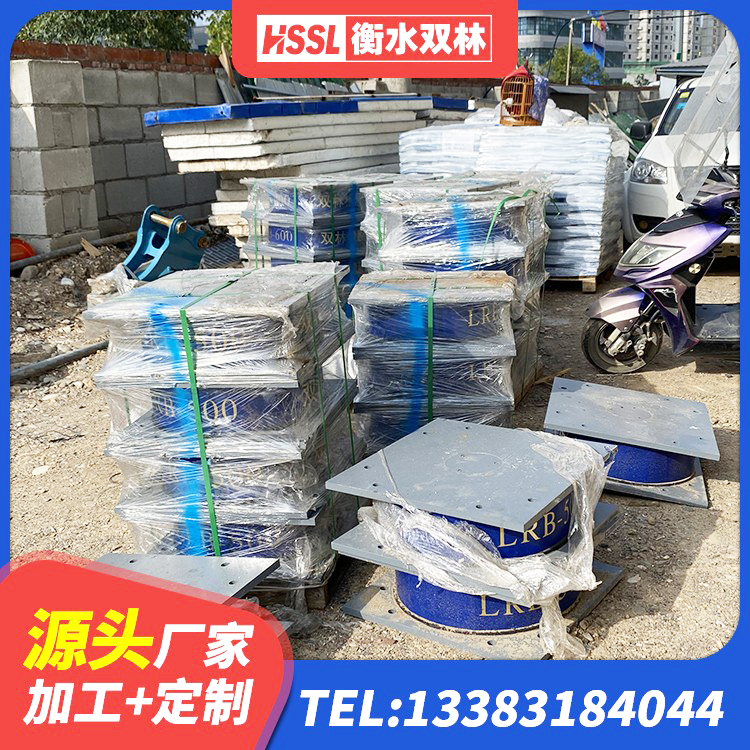 平武县建筑铅芯叠层橡胶隔震支座 平武县建筑高阻尼支座生产厂家 平武县建筑铅芯减震橡胶隔震支座生产厂家 平武县建筑成品橡胶隔震支座厂家 - 第5张